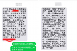 开阳商账追讨清欠服务