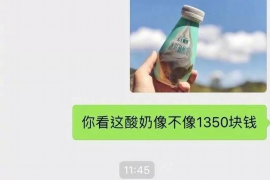 开阳讨债公司如何把握上门催款的时机